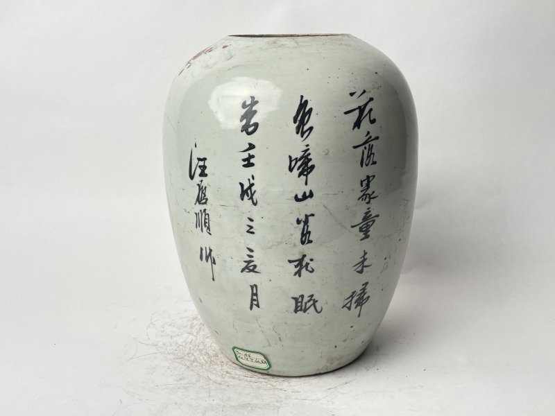 民国 粉彩花鸟纹罐 - 图3