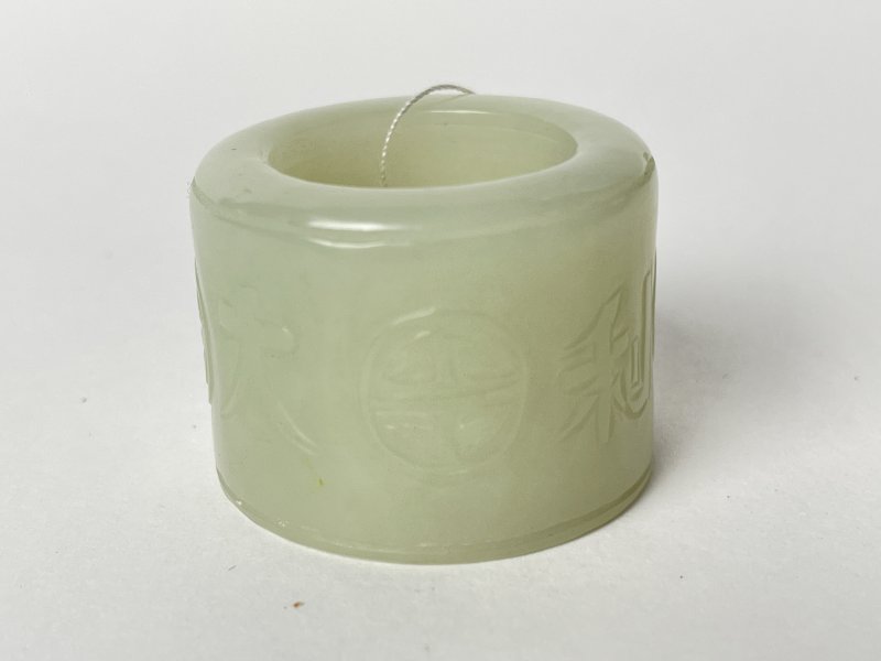 清 白玉扳指