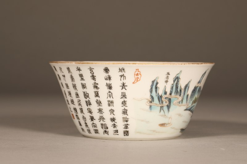 清道光 粉彩山水诗文江西十景马蹄碗 - 图5