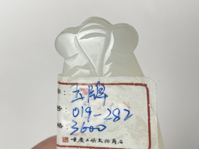 清 白玉蝉 - 图5