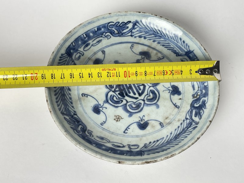 清 青花五福捧寿纹盘 - 图10