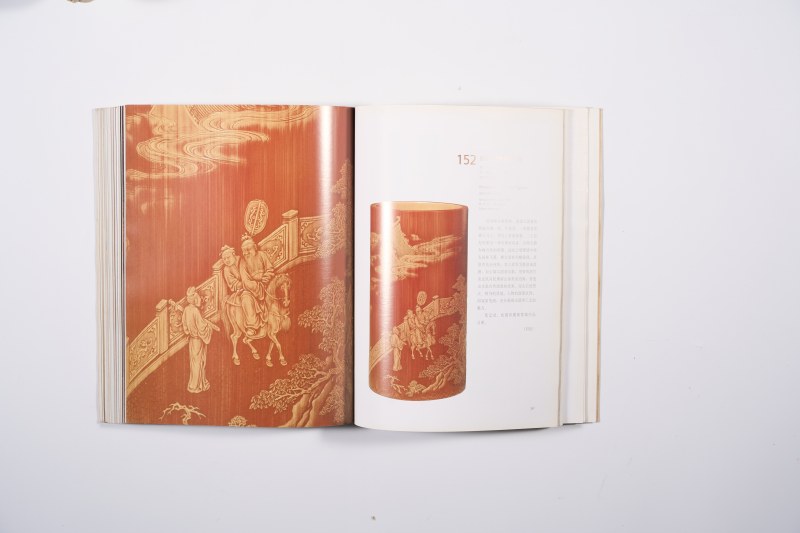 《竹镂文心：竹刻珍品特集》、《竹刻 刻竹》2册合售 - 图9