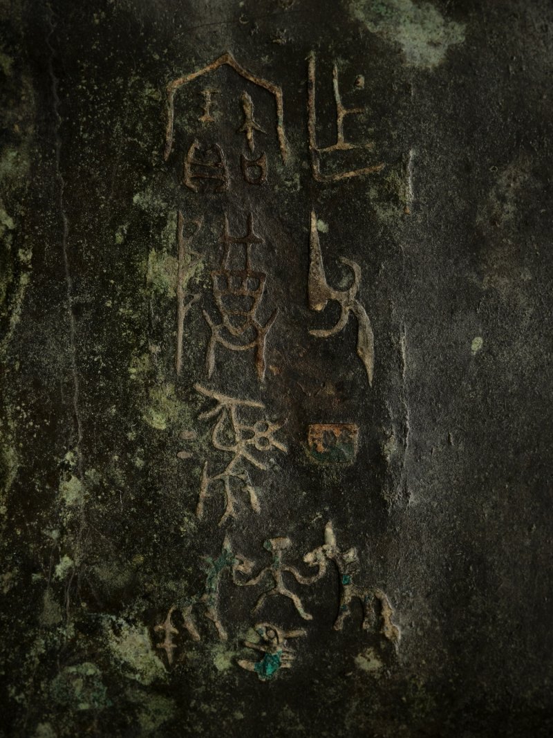 The Fu Ding Fang Zun, An extremely rare and possibly unique archaic bronze royal ritual wine vessel, Zun, Early Western Zhou dynasty | 西周早期 作父丁方尊 - 图3