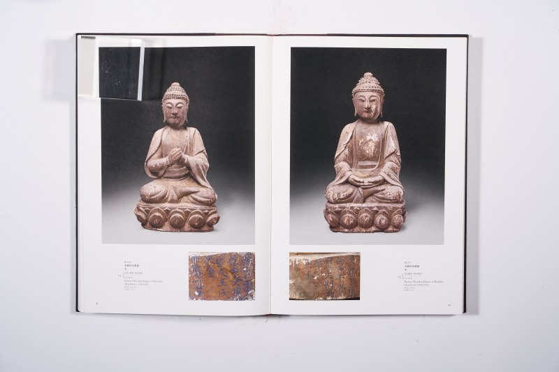 《故宫博物院藏品大系・雕塑编 9 木雕、竹雕、夹纻》 - 图5