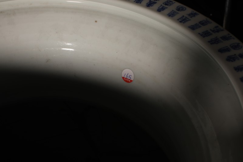 清康熙 青花万寿纹尊 - 图6