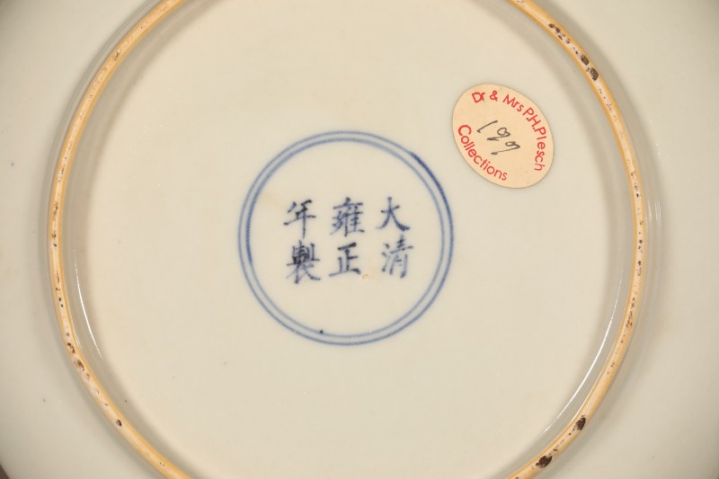 清雍正 粉彩花蝶图盘 - 图4