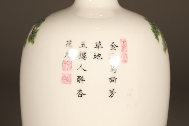 民国 粉彩松荫牧马图瓶 - 图3