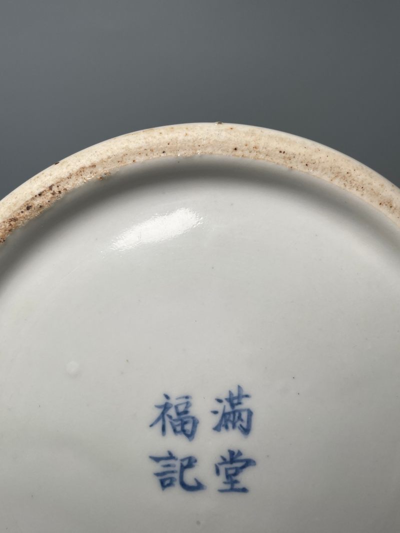 清中期 青花“琵琶行”诗文观音瓶 - 图30