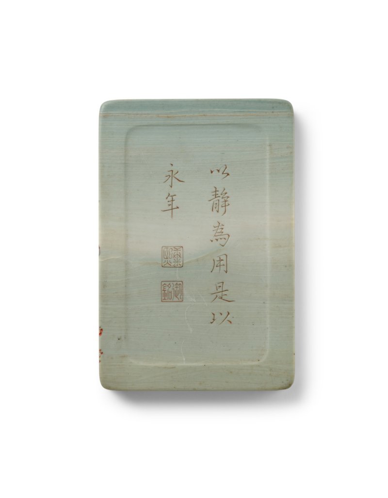 An imperially inscribed songhua inkstone with original zitan fitted box, Qing dynasty, Kangxi period | 清康熙　御銘松花石「九如」硯　「康熙」、「御銘」印　原配紫檀透雕靈芝如意紋硯盒 - 图4