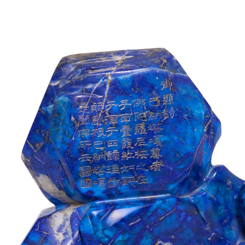 AN INSCRIBED LAPIS LAZULI 'LUOHAN' BOULDER  CHINA, QING DYNASTY, QIANLONG PERIOD (1736-1795) - 图6