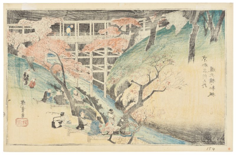 UTAGAWA HIROSHIGE (1797-1858)  Tsutenkyo no momiji (Red maple trees at the Tsutenkyo bridge) - 图2