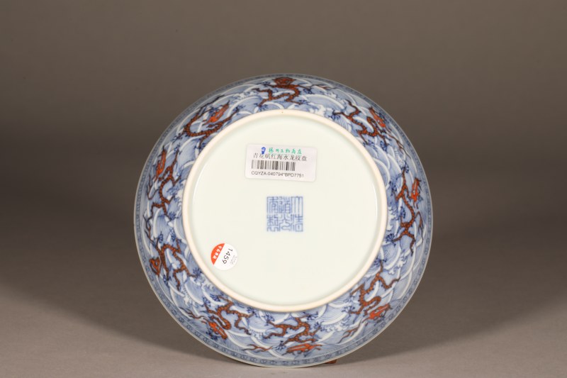 清道光 青花矾红海水龙纹盘 - 图7