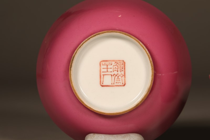 民国 觯斋主人制胭脂红釉小杯 - 图5