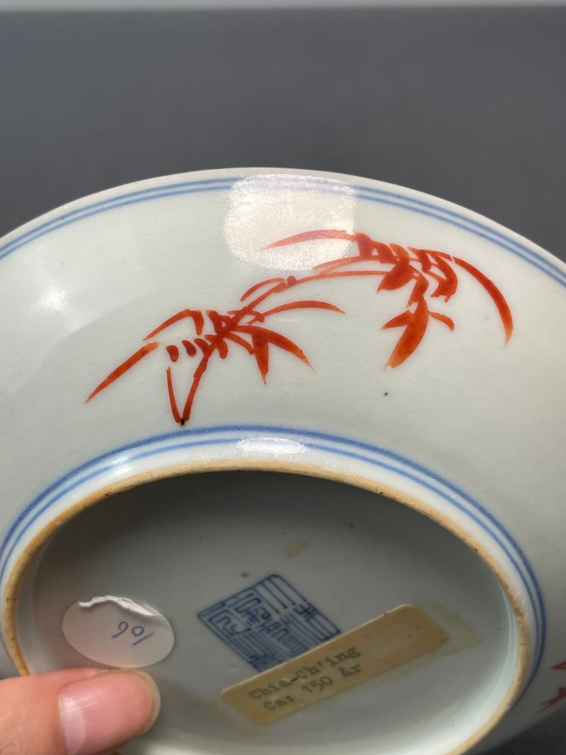 清嘉庆 粉彩花卉纹盘 - 图10