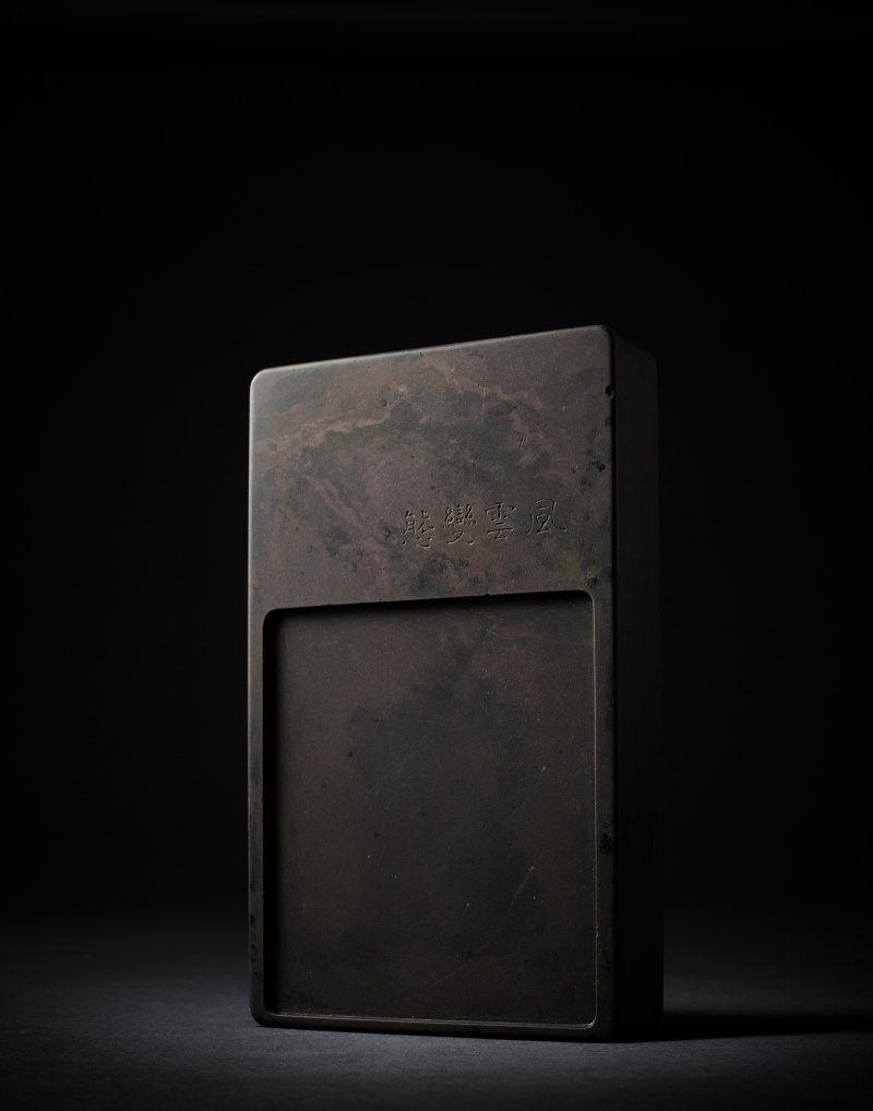 An inscribed 'Fengyun Biantai' Duan Inkstone, Qing dynasty, signed Yang Xie (1781–1850) | 清　楊澥製　琴舫上款　隸書「風雲變態」端硯 - 图1