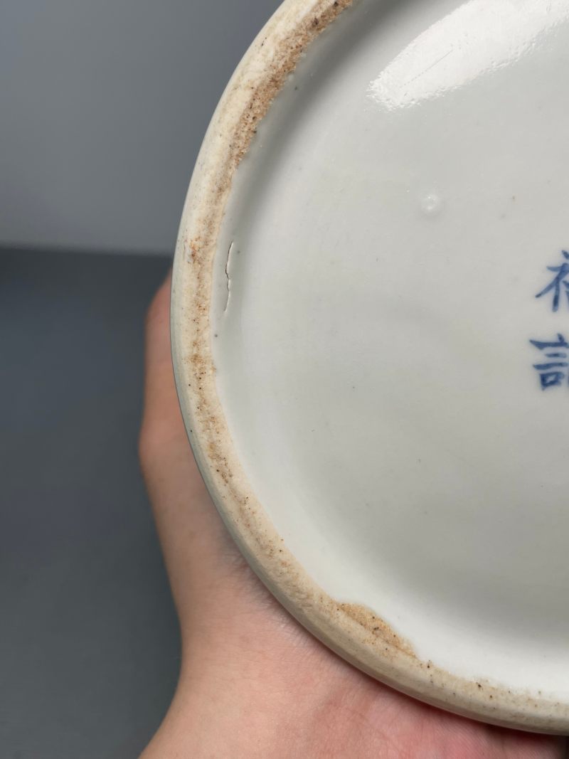清中期 青花“琵琶行”诗文观音瓶 - 图31