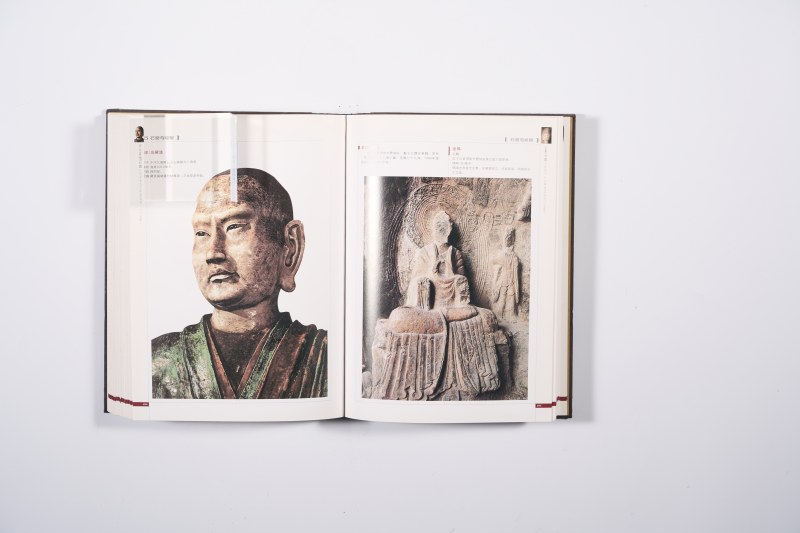 《中国美术全集：石窟寺雕塑（二）》 - 图17