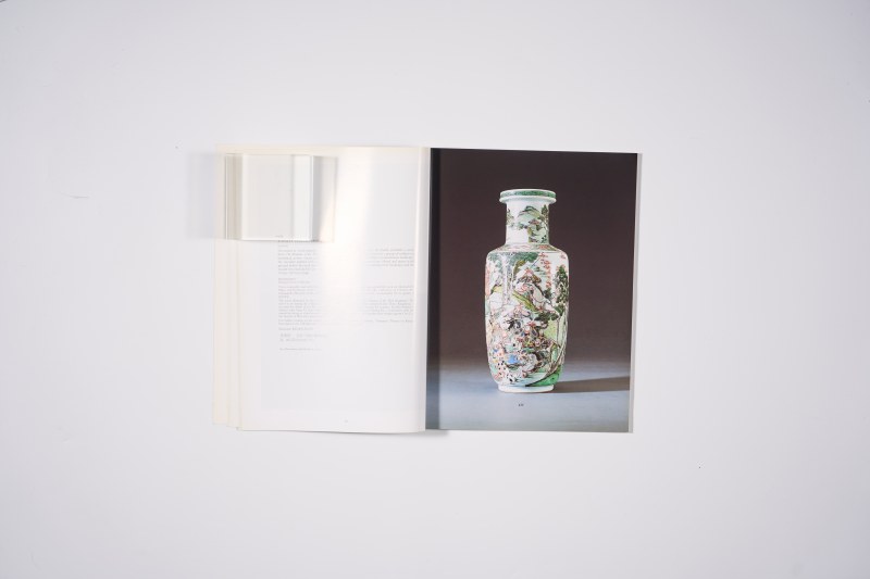 1997年纽约佳士得：《精美中国瓷器及工艺品》 - 图8
