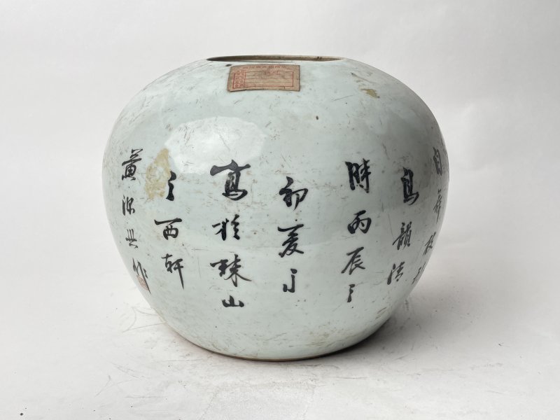 民国 粉彩花鸟纹罐 - 图3
