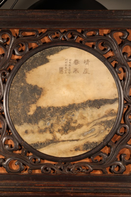 清 红木镶云石插屏 - 图4