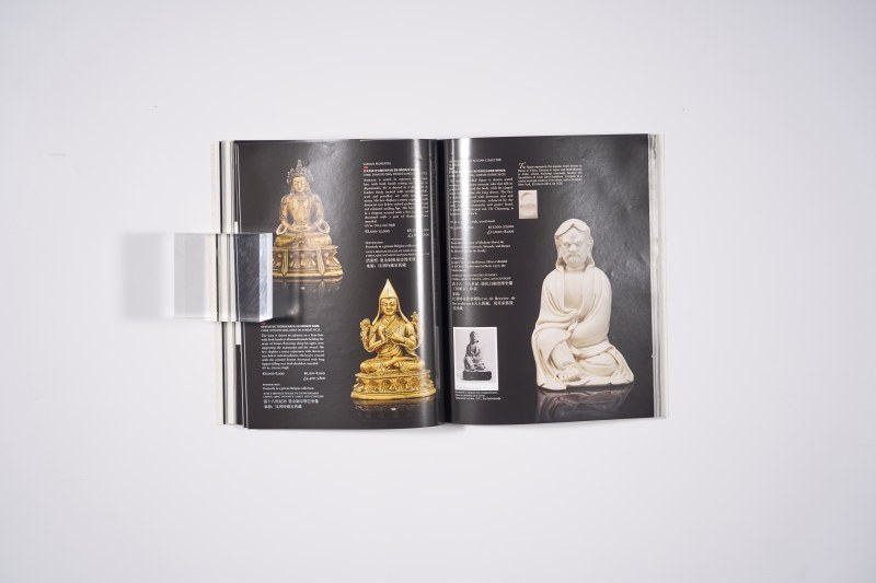 2015年巴黎佳士得：《亚洲艺术 中国瓷器及工艺品》 - 图12