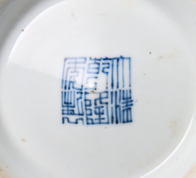 A WHITE-GLAZED MING-STYLE ' LIANZI ' BOWL  CHINA, QING DYNASTY, QIANLONG SIX-CHARACTER SEAL MARK IN UNDERGLAZE BLUE AND OF THE PERIOD (1736-1795) - 图4