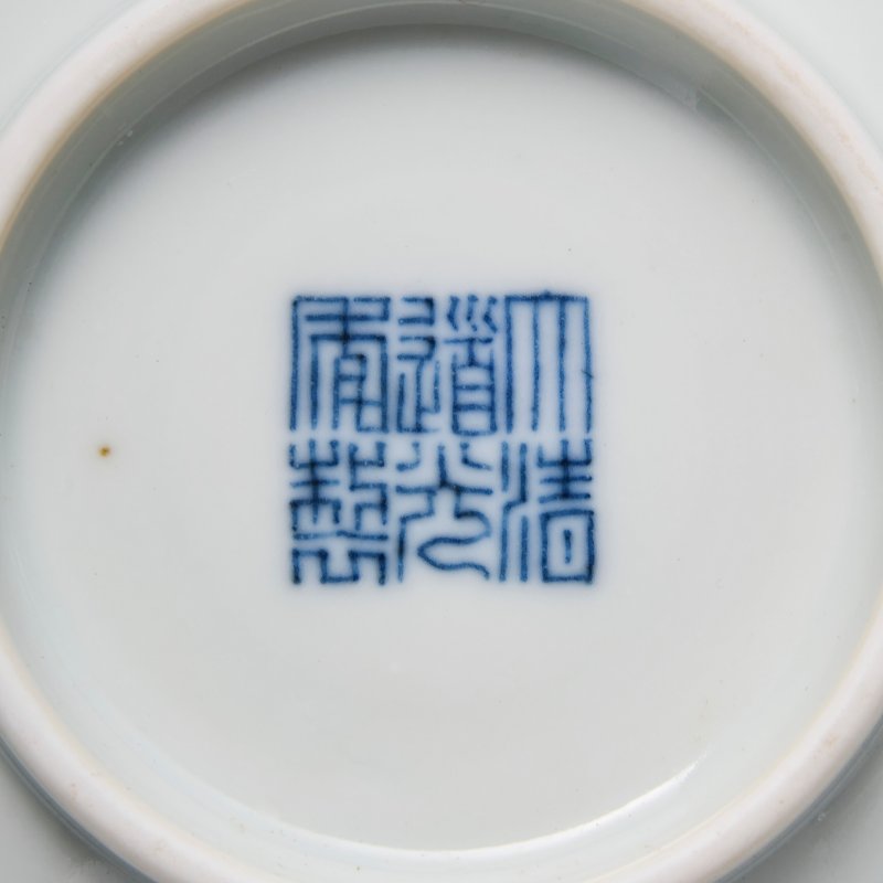 A FAMILLE ROSE AND BLUE AND WHITE 'FLORAL' BOWL  CHINA, QING DYNASTY, DAOGUANG SIX-CHARACTER SEAL MARK IN UNDERGLAZE BLUE AND OF THE PERIOD (1821-1850) - 图5