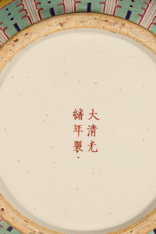 清 黄釉开光粉彩龙凤纹兽耳尊 - 图6