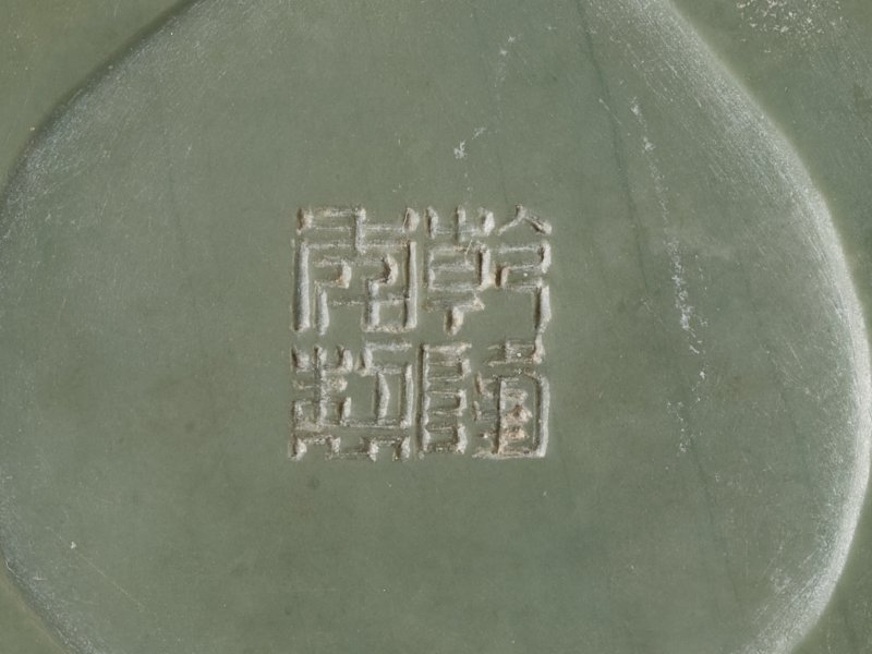 A rare imperial songhua gourd-shaped inkstone with Yixing stoneware case, Seal mark and period of Qianlong | 清乾隆　松花石葫蘆硯及宜興紫砂硯盒　《乾隆年製》款 - 图3