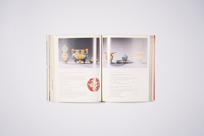 2001年香港佳士得：《重要中国艺术精品》 - 图9