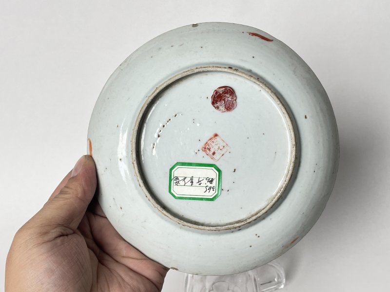 清 粉彩缠枝喜字纹盘 - 图6