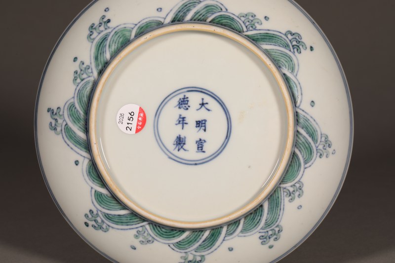 斗彩龙纹盘 - 图4
