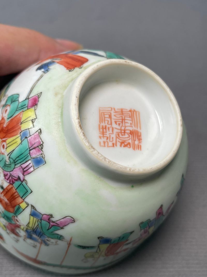 清嘉庆 粉彩“百子闹春”图盖碗 - 图15