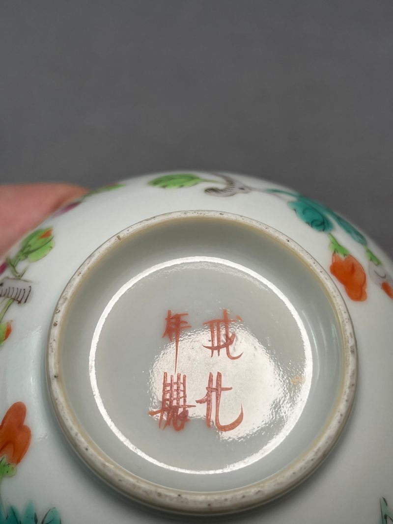 清道光 粉彩四季花卉纹盖碗 - 图12