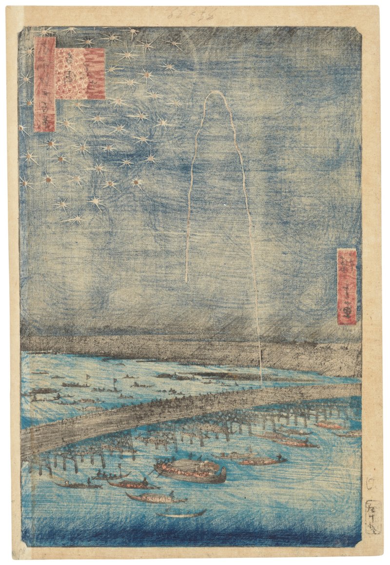 UTAGAWA HIROSHIGE (1797-1858)  Ryogoku hanabi (Fireworks at Ryogoku bridge) - 图2
