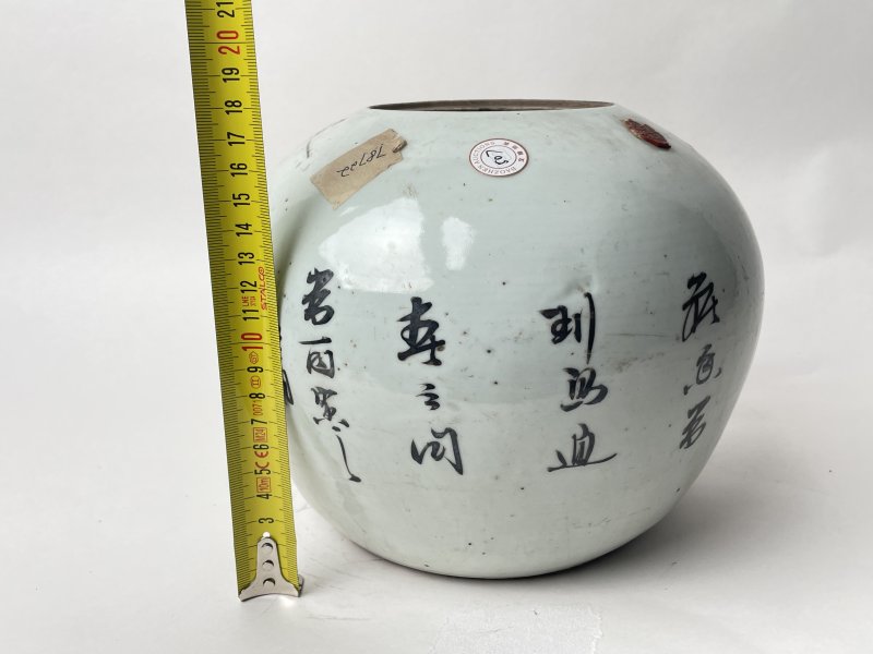 民国 粉彩花鸟纹罐 - 图12