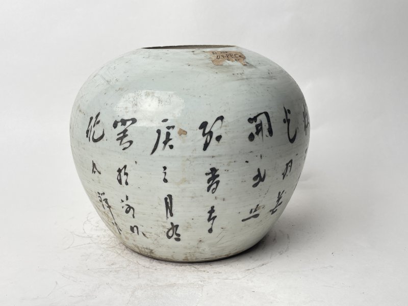 民国 粉彩花鸟纹罐 - 图3