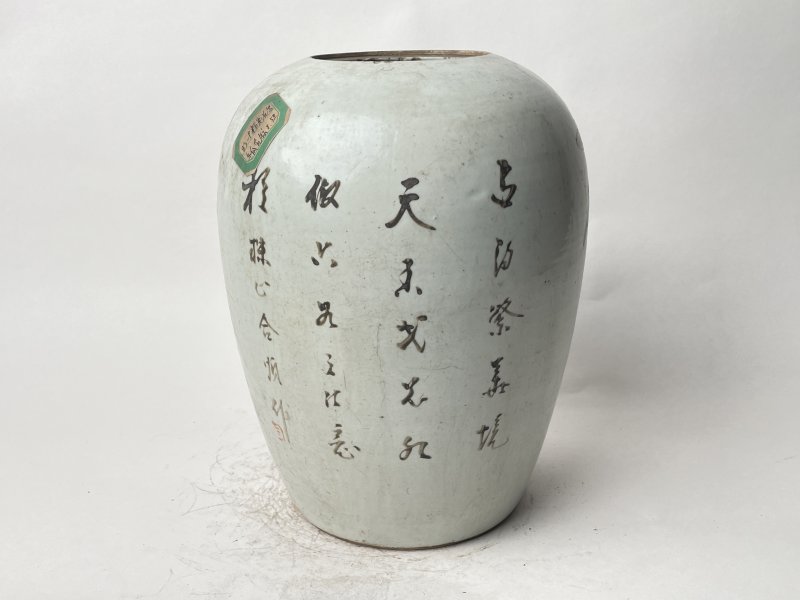 民国 粉彩花鸟纹罐 - 图3