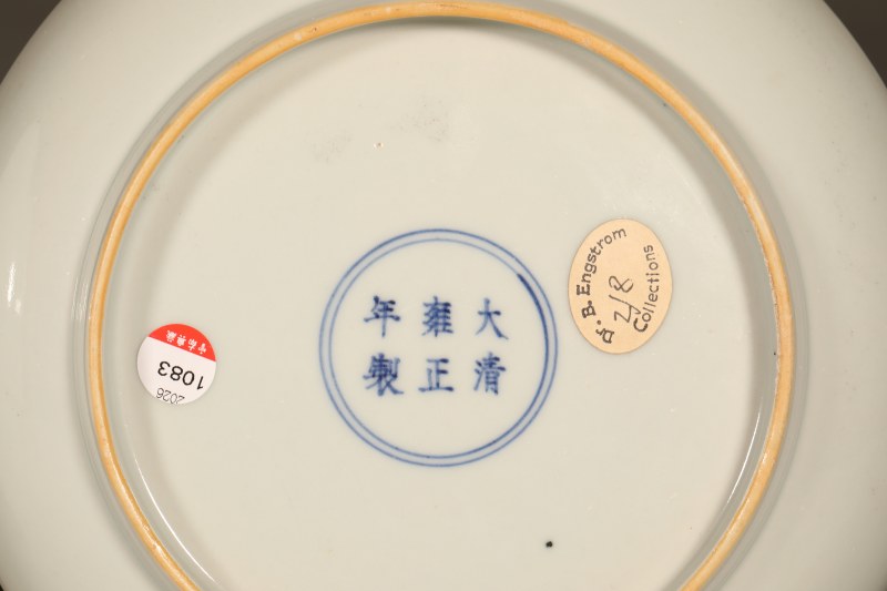 清雍正 粉彩花蝶图盘 - 图5
