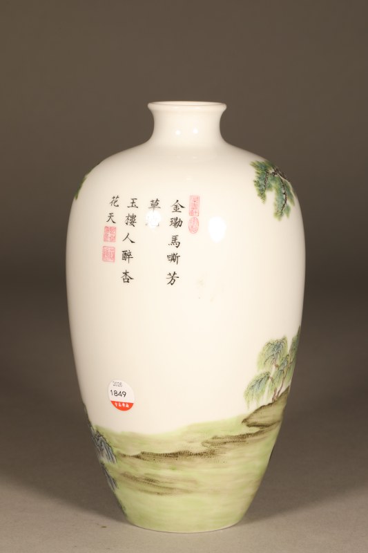 民国 粉彩松荫牧马图瓶 - 图4