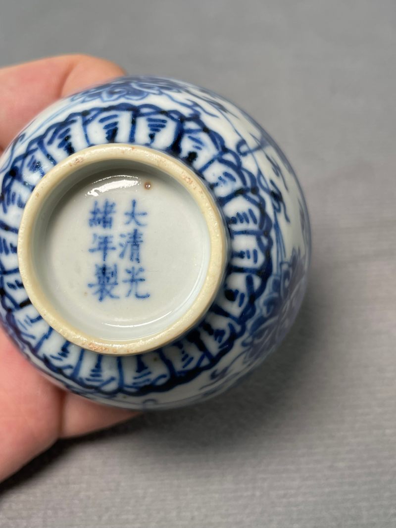 清光绪 青花缠枝莲纹杯 - 图12