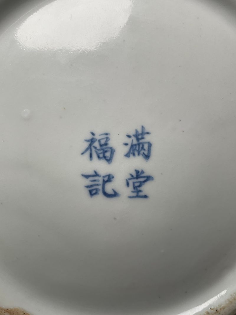 清中期 青花“琵琶行”诗文观音瓶 - 图32