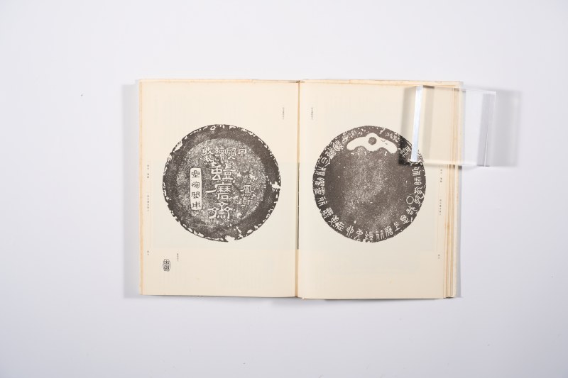 《甘肃石窟艺术・壁画编》、《砚史笺释》2册合售 - 图9