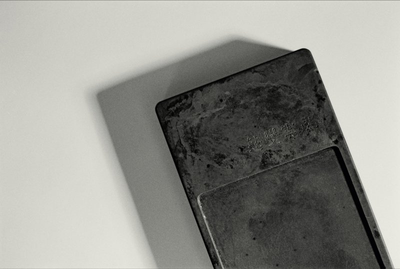 An inscribed 'Fengyun Biantai' Duan Inkstone, Qing dynasty, signed Yang Xie (1781–1850) | 清　楊澥製　琴舫上款　隸書「風雲變態」端硯 - 图2