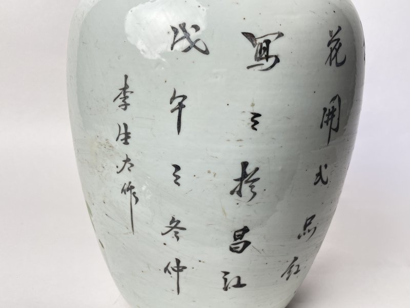 民国 粉彩花鸟纹罐 - 图7