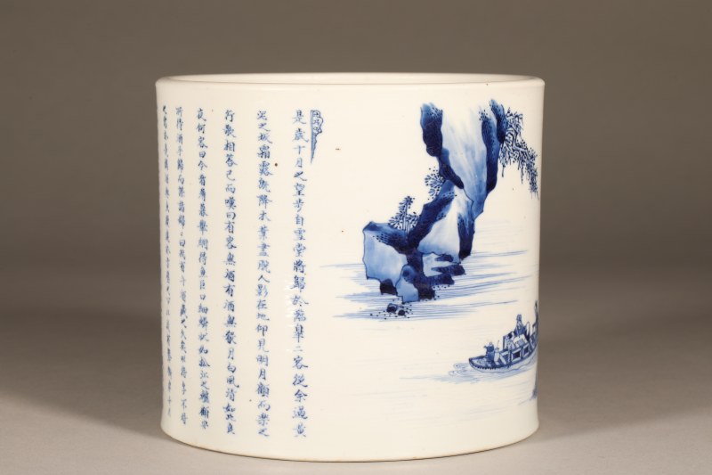 清康熙 青花山水人物《后赤壁赋》笔筒 - 图4