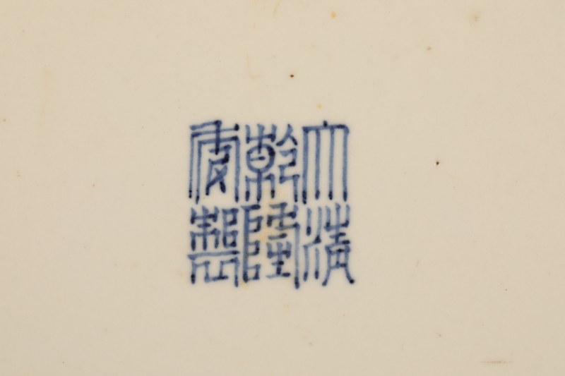 清 粉彩喜上眉梢天球瓶 - 图3