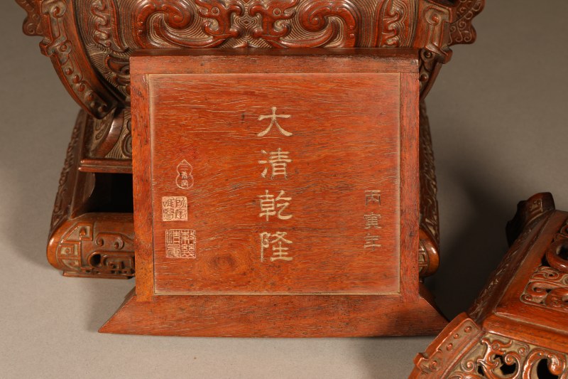 清 黄花梨镂雕螭龙兽钮出戟衔环方尊 - 图10
