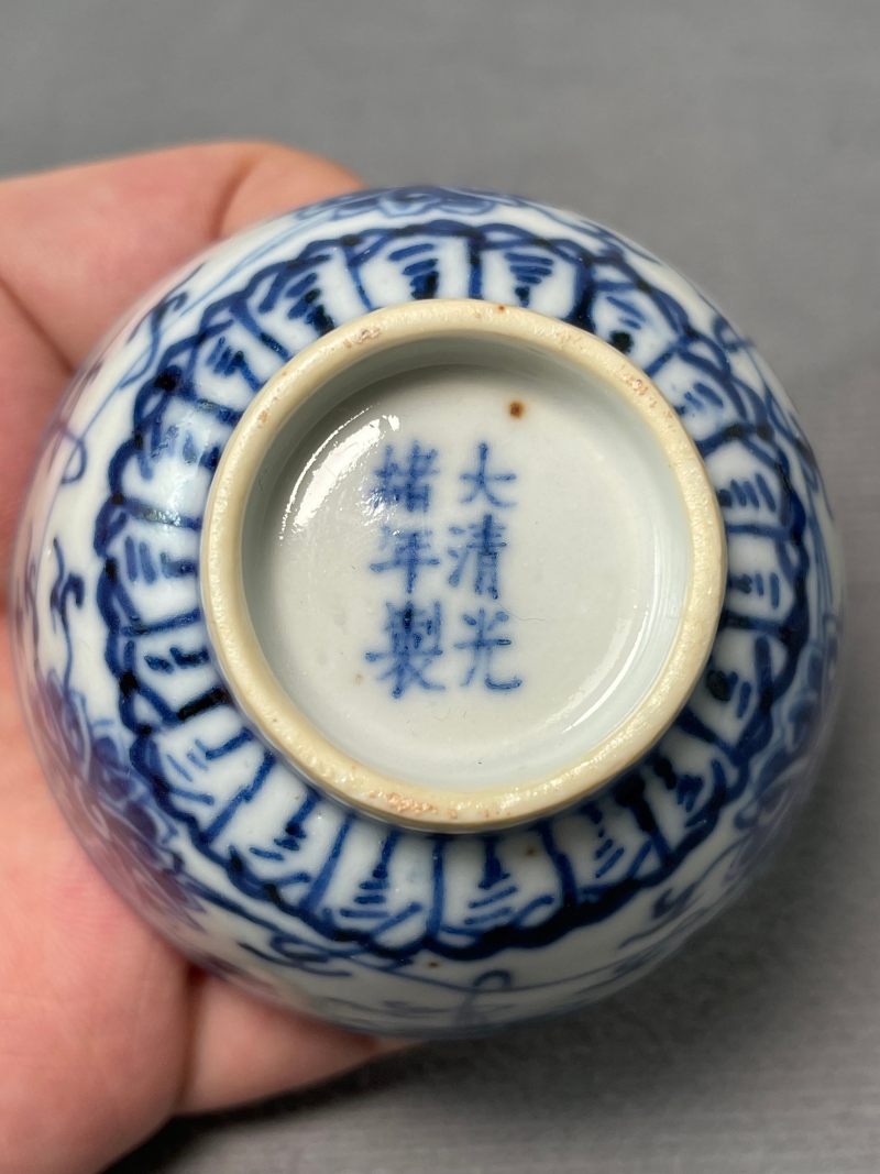清光绪 青花缠枝莲纹杯 - 图13