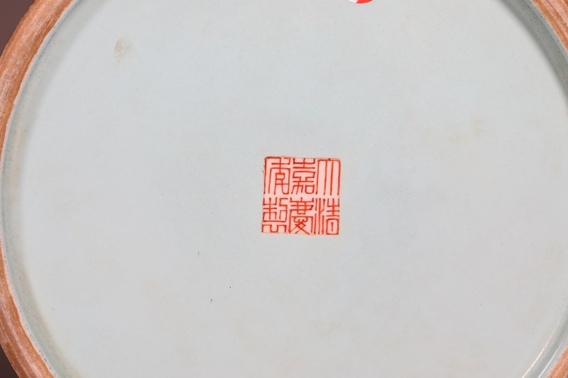 清嘉庆 粉彩描金八吉祥镂空钱纹香薰 - 图5